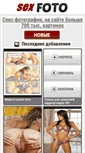 Mobile Screenshot of paliwo.ru